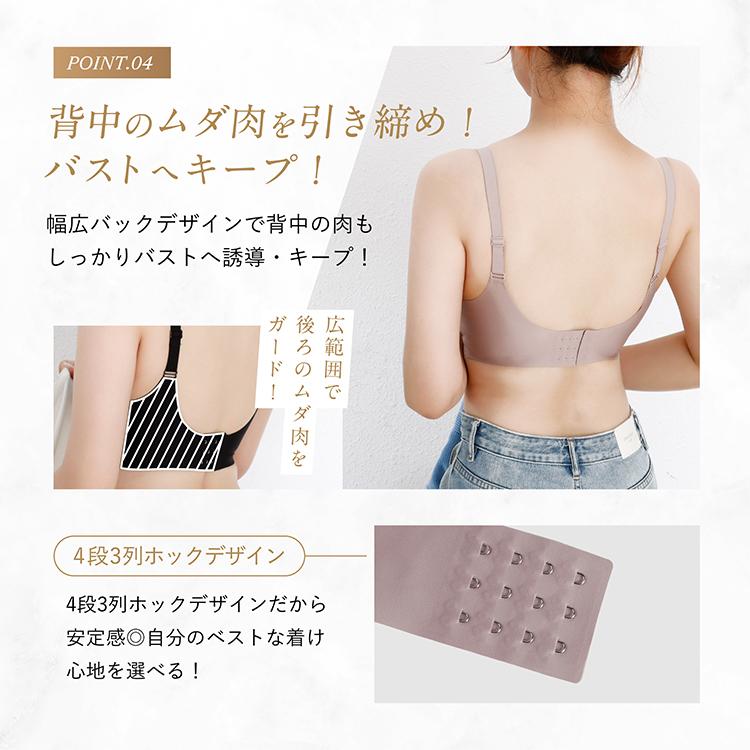 ナイトブラ 育乳 ブラジャー 今までにない締め付け感ゼロブラ ノンワイヤーブラ 育乳ブラ 夜用ブラ 日中兼用 育乳 脇高 大きいサイズ ノンワイヤー 30代 40代 |  | 08