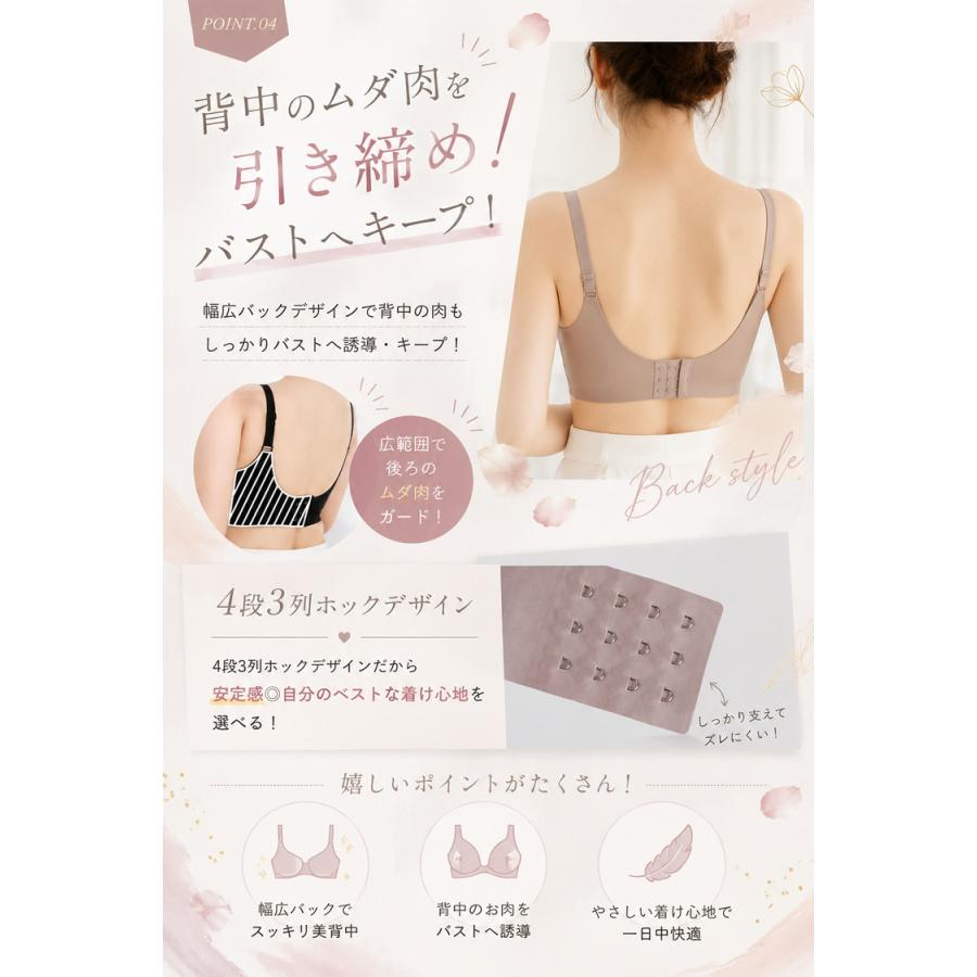 ナイトブラ ブラジャー ノンワイヤーブラ シームレスブラ スポーツブラ ＼2個目半額クーポン／ 24時間 昼夜兼用 締め付けない 脇高 美胸 入院 術後 Barsado |  | 09
