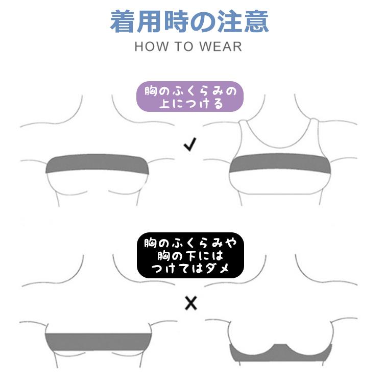 バストバンド お得な2個 1個 スポーツブラ ランニング 胸 揺れない 揺れ 大きいサイズ 調整可能  サポーター 胸バンド マジックテープ スポブラ コルセット |  | 10