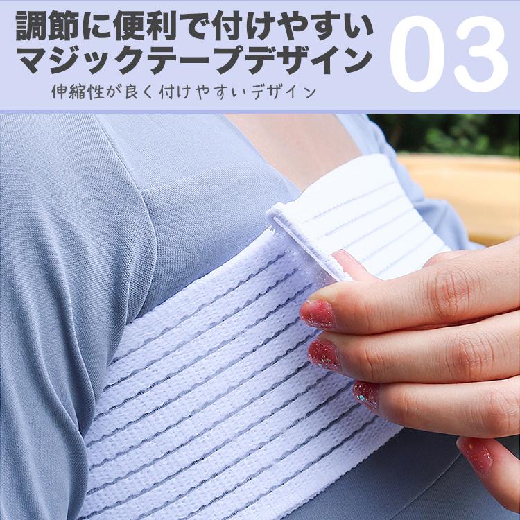 バストバンド お得な2個 1個 スポーツブラ ランニング 胸 揺れない 揺れ 大きいサイズ 調整可能  サポーター 胸バンド マジックテープ スポブラ コルセット |  | 05