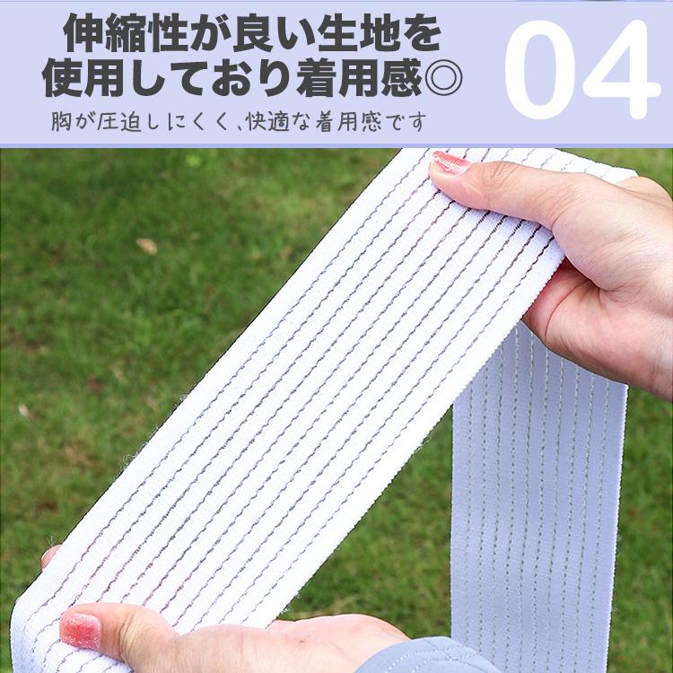 バストバンド お得な2個 1個 スポーツブラ ランニング 胸 揺れない 揺れ 大きいサイズ 調整可能  サポーター 胸バンド マジックテープ スポブラ コルセット |  | 06