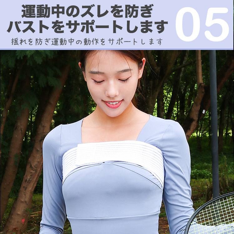 バストバンド お得な2個 1個 スポーツブラ ランニング 胸 揺れない 揺れ 大きいサイズ 調整可能  サポーター 胸バンド マジックテープ スポブラ コルセット |  | 07