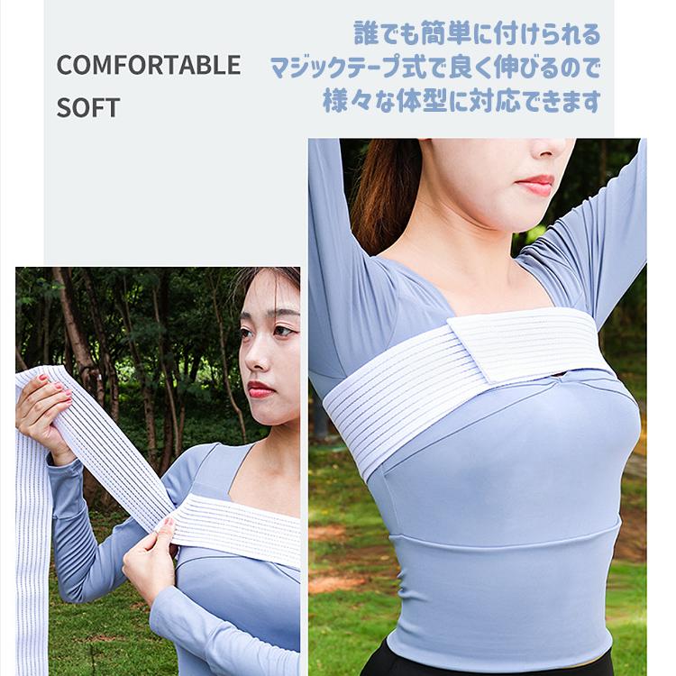 バストバンド お得な2個 1個 スポーツブラ ランニング 胸 揺れない 揺れ 大きいサイズ 調整可能  サポーター 胸バンド マジックテープ スポブラ コルセット |  | 08