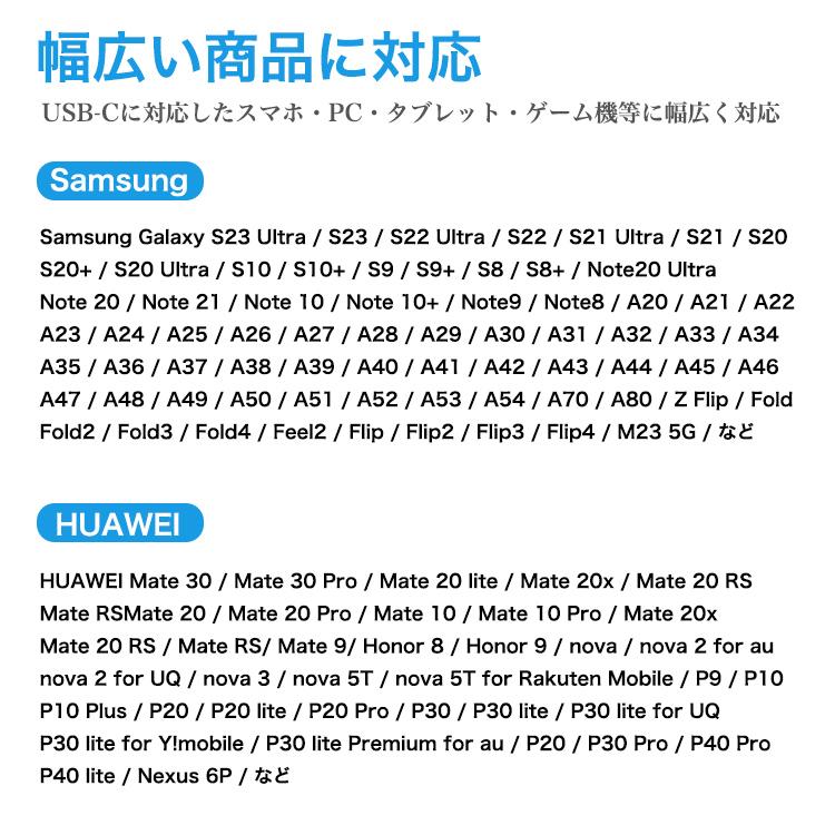 usb type-c ケーブル 急速充電 タイプC ケーブル Type-Cケーブル  タイプCケーブル 2m 1m  100W 240W 急速充電 Android Switch iPhone MacBook iPad 1本 |  | 12