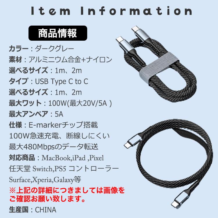 usb type-c ケーブル 急速充電 タイプC Type-Cケーブル タイプC