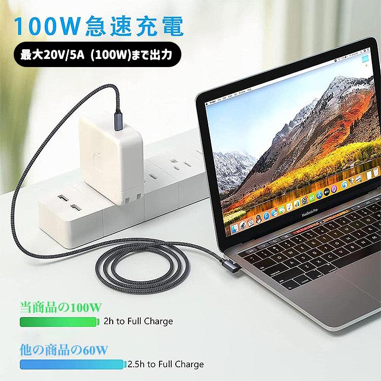 usb type-c ケーブル 急速充電 タイプC ケーブル Type-Cケーブル  タイプCケーブル 2m 1m  100W 240W 急速充電 Android Switch iPhone MacBook iPad 1本 |  | 03