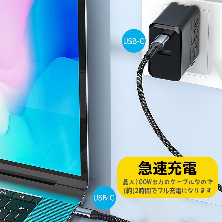 usb type-c ケーブル 急速充電 タイプC ケーブル Type-Cケーブル  タイプCケーブル 2m 1m  100W 240W 急速充電 Android Switch iPhone MacBook iPad 1本 |  | 04