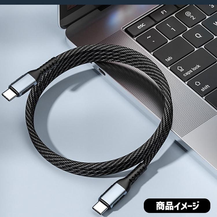 タイプc ケーブル iPhone 充電ケーブル 2本 1本 type-c usbケーブル 100W 240W アイホン充電ケーブル スマホ充電ケーブル 携帯充電ケーブル 急速充電ケーブル |  | 10