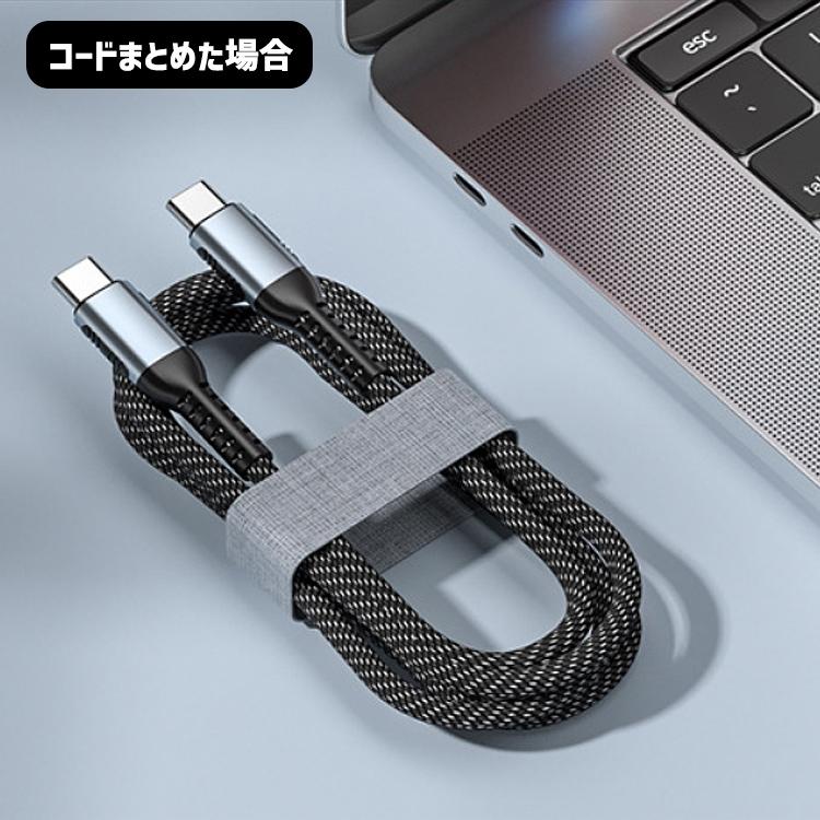 タイプc ケーブル iPhone 充電ケーブル 2本 1本 type-c usbケーブル 100W 240W アイホン充電ケーブル スマホ充電ケーブル 携帯充電ケーブル 急速充電ケーブル |  | 11