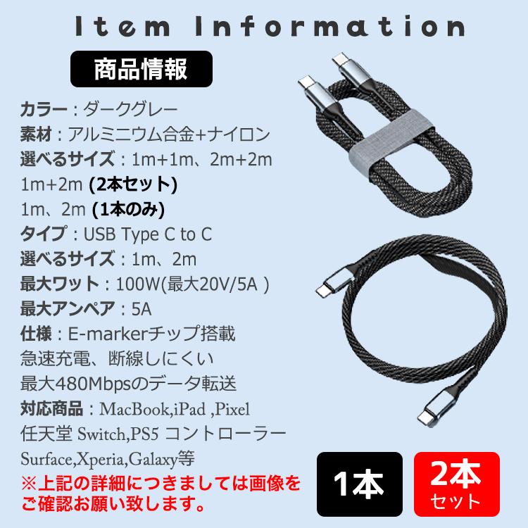 タイプc ケーブル iPhone 充電ケーブル 2本 1本 type-c usbケーブル 100W 240W アイホン充電ケーブル スマホ充電ケーブル 携帯充電ケーブル 急速充電ケーブル |  | 15