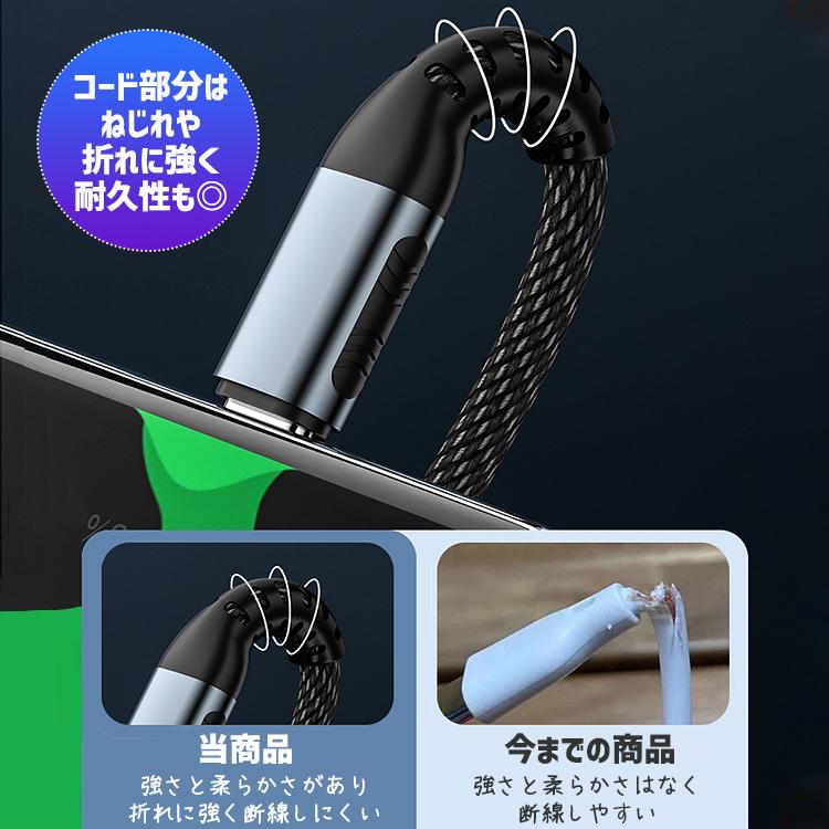 タイプc ケーブル iPhone 充電ケーブル 2本 1本 type-c usbケーブル 100W 240W アイホン充電ケーブル スマホ充電ケーブル 携帯充電ケーブル 急速充電ケーブル |  | 07