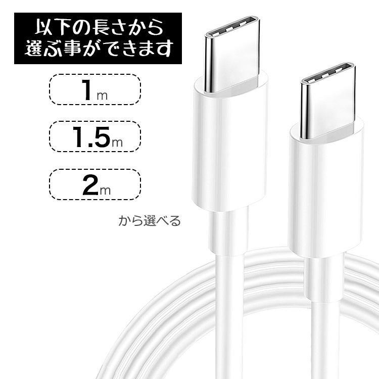 usb type-c ケーブル ＼2点目半額クーポン／ 急速充電 タイプC Type-C