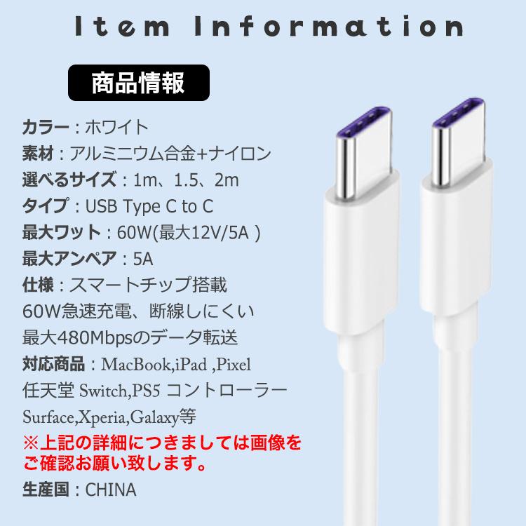 usb type-c ケーブル ＼2点目半額クーポン／ 急速充電 タイプC Type-C