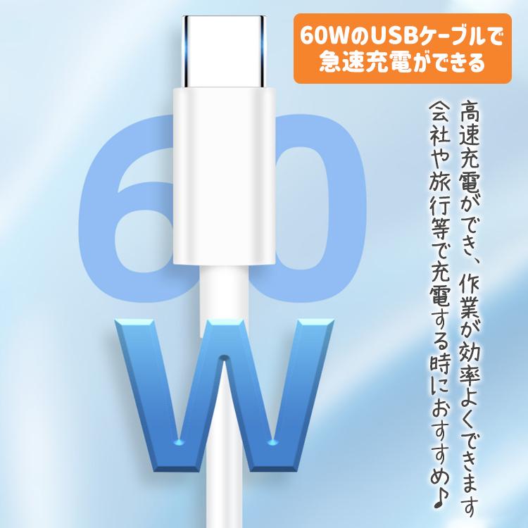 USB Type-c to Type-C 急速充電 ケーブル タイプC ケーブル Type-Cケーブル USB PD対応 60W/5A 急速充電 Android Switch iPhone MacBook｜barsado2｜08