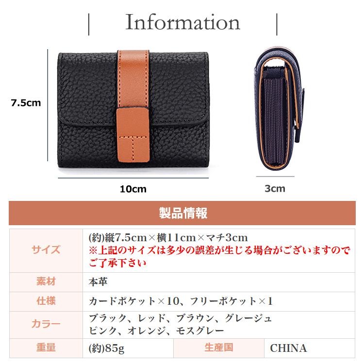 カードケース 本革 レディース メンズ じゃばら 大容量 ミニ財布 財布 おしゃれ カード入れ かっこいい コンパクト 革 牛革 小さい レザー 可愛い バイカラー |  | 20