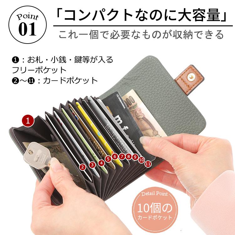 カードケース 本革 レディース メンズ じゃばら 大容量 ミニ財布 財布 おしゃれ カード入れ かっこいい コンパクト 革 牛革 小さい レザー 可愛い バイカラー |  | 05