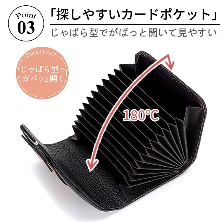 カードケース 本革 レディース メンズ じゃばら 大容量 ミニ財布 財布 おしゃれ カード入れ かっこいい コンパクト 革 牛革 小さい レザー 可愛い バイカラー |  | 07
