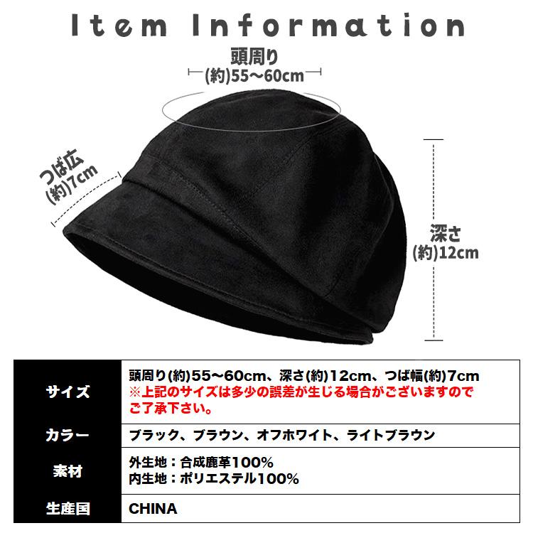 キャスケット 帽子 レディース つば広 UV 人気 無地 おしゃれ かわいい つば付き 春 夏 秋 冬 オールシーズン スタイリッシュ シンプル 可愛い |  | 19