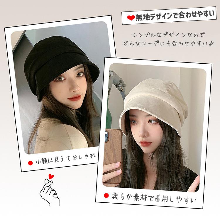 キャスケット 帽子 レディース つば広 UV 人気 無地 おしゃれ かわいい つば付き 春 夏 秋 冬 オールシーズン スタイリッシュ シンプル 可愛い |  | 01