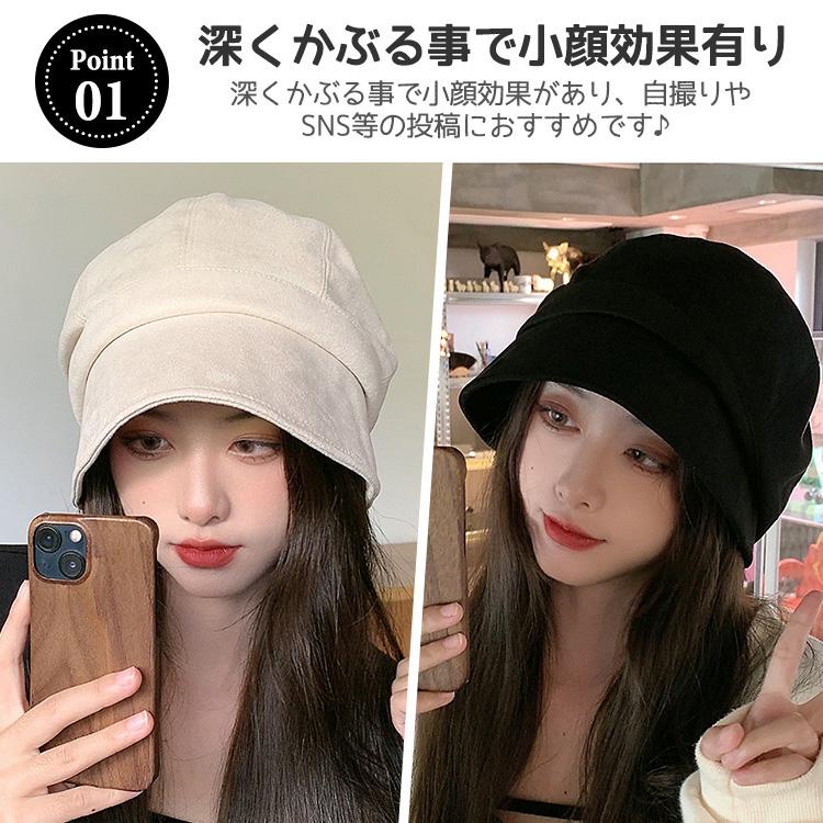 キャスケット 帽子 レディース つば広 UV 人気 無地 おしゃれ かわいい つば付き 春 夏 秋 冬 オールシーズン スタイリッシュ シンプル 可愛い |  | 03