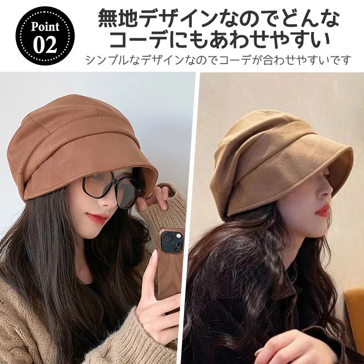 キャスケット 帽子 レディース つば広 UV 人気 無地 おしゃれ かわいい つば付き 春 夏 秋 冬 オールシーズン スタイリッシュ シンプル 可愛い |  | 04