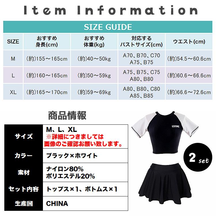 水着 レディース 体型カバー タンキニ ビキニ フィットネス スポーティー 可愛い 女の子 女性 大人 体型 おしゃれ フリル フレアスカート バイカラー |  | 11