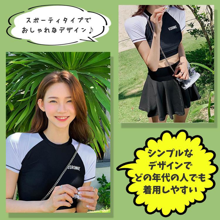 水着 レディース 体型カバー タンキニ ビキニ フィットネス スポーティー 可愛い 女の子 女性 大人 体型 おしゃれ フリル フレアスカート バイカラー |  | 01