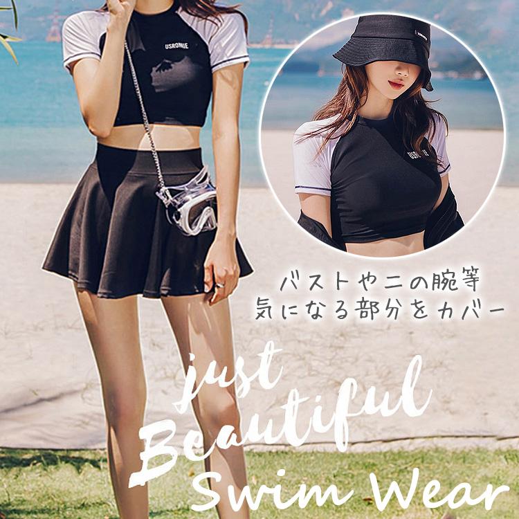 水着 レディース 体型カバー タンキニ ビキニ フィットネス スポーティー 可愛い 女の子 女性 大人 体型 おしゃれ フリル フレアスカート バイカラー |  | 02