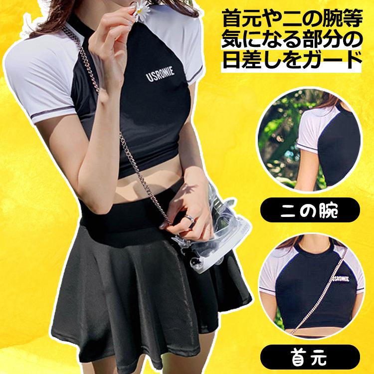 水着 レディース 体型カバー タンキニ ビキニ フィットネス スポーティー 可愛い 女の子 女性 大人 体型 おしゃれ フリル フレアスカート バイカラー |  | 04