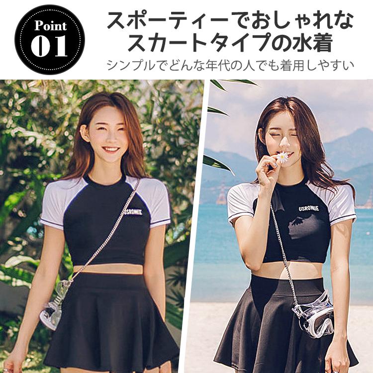 水着 レディース 体型カバー タンキニ ビキニ フィットネス スポーティー 可愛い 女の子 女性 大人 体型 おしゃれ フリル フレアスカート バイカラー |  | 07