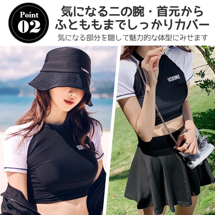 水着 レディース 体型カバー タンキニ ビキニ フィットネス スポーティー 可愛い 女の子 女性 大人 体型 おしゃれ フリル フレアスカート バイカラー |  | 08