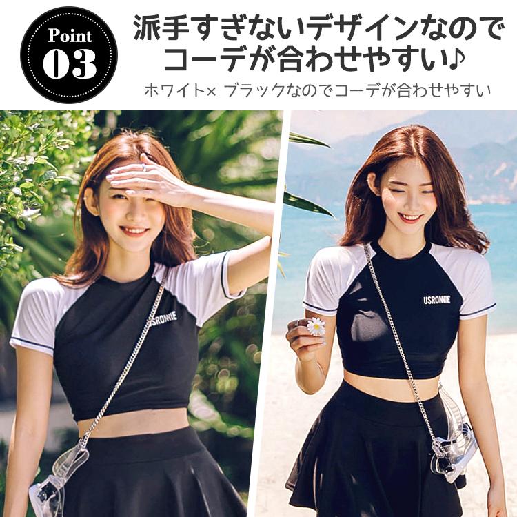 水着 レディース 体型カバー タンキニ ビキニ フィットネス スポーティー 可愛い 女の子 女性 大人 体型 おしゃれ フリル フレアスカート バイカラー |  | 09