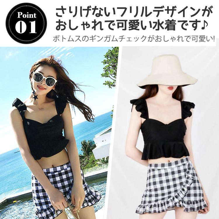 水着 レディース 体型カバー タンキニ ビキニ フィットネス ギンガムチェック チェック 可愛い 女の子 女性 大人 体型 おしゃれ フリル |  | 05
