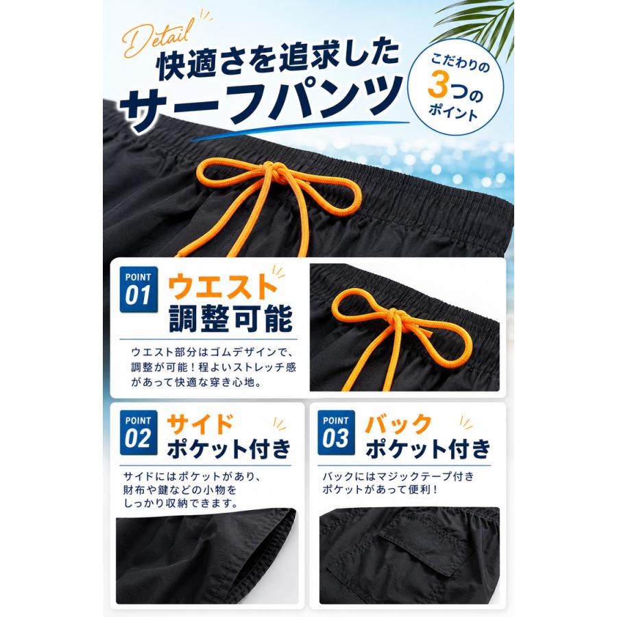 水着 メンズ 海パン サーフパンツ 大きいサイズ 海水パンツ インナー付き おしゃれ サーフショーツ ハーフパンツ ボートショーツ ショートパンツ 短パン |  | 12