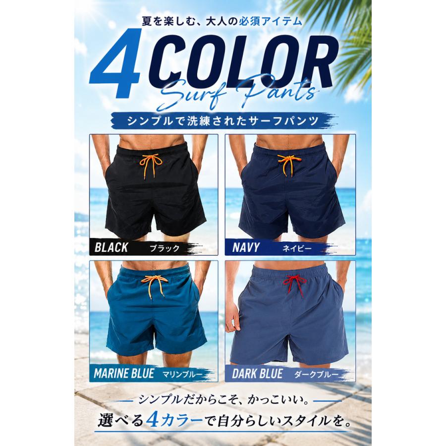 水着 メンズ 海パン サーフパンツ 大きいサイズ 海水パンツ インナー付き おしゃれ サーフショーツ ハーフパンツ ボートショーツ ショートパンツ 短パン |  | 14