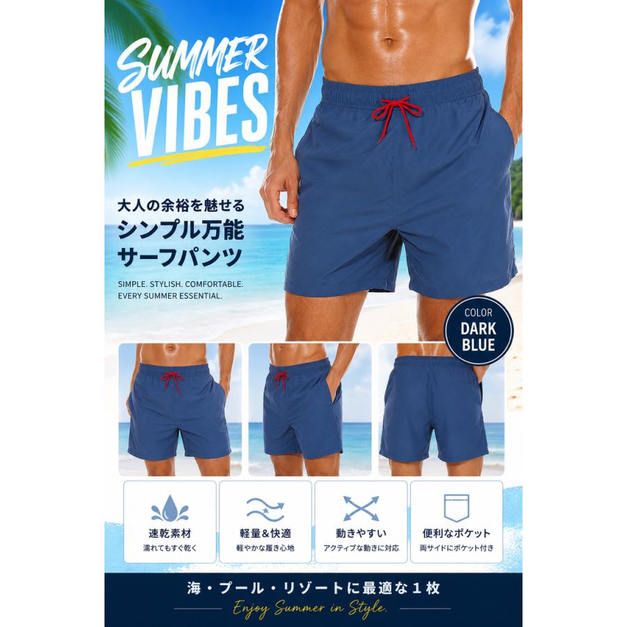 水着 メンズ 海パン サーフパンツ 大きいサイズ 海水パンツ インナー