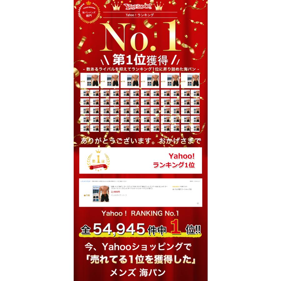 水着 メンズ 海パン サーフパンツ 大きいサイズ 海水パンツ インナー付き おしゃれ サーフショーツ ハーフパンツ ボートショーツ ショートパンツ 短パン |  | 01