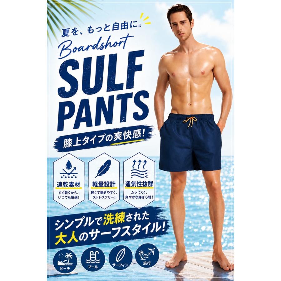 水着 メンズ 海パン サーフパンツ 大きいサイズ 海水パンツ インナー付き おしゃれ サーフショーツ ハーフパンツ ボートショーツ ショートパンツ 短パン |  | 04