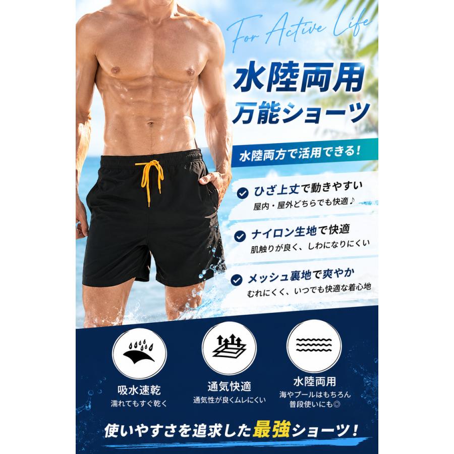 水着 メンズ 海パン サーフパンツ 大きいサイズ 海水パンツ インナー付き おしゃれ サーフショーツ ハーフパンツ ボートショーツ ショートパンツ 短パン |  | 07