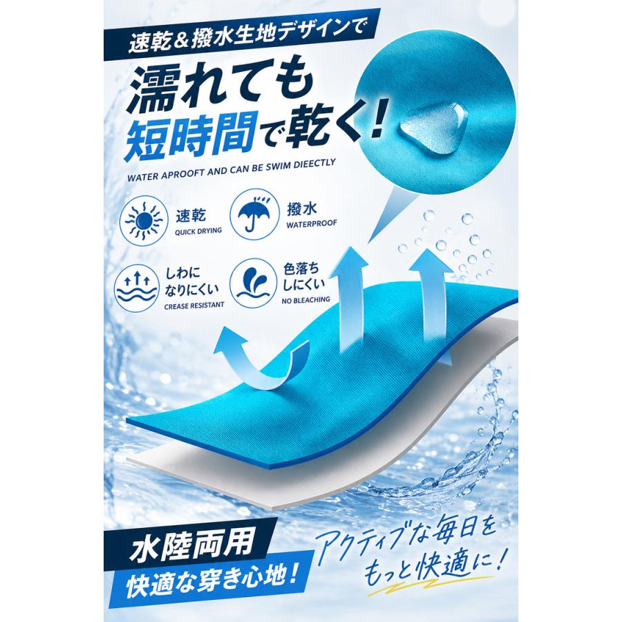 水着 メンズ 海パン サーフパンツ 大きいサイズ 海水パンツ インナー付き おしゃれ サーフショーツ ハーフパンツ ボートショーツ ショートパンツ 短パン |  | 09