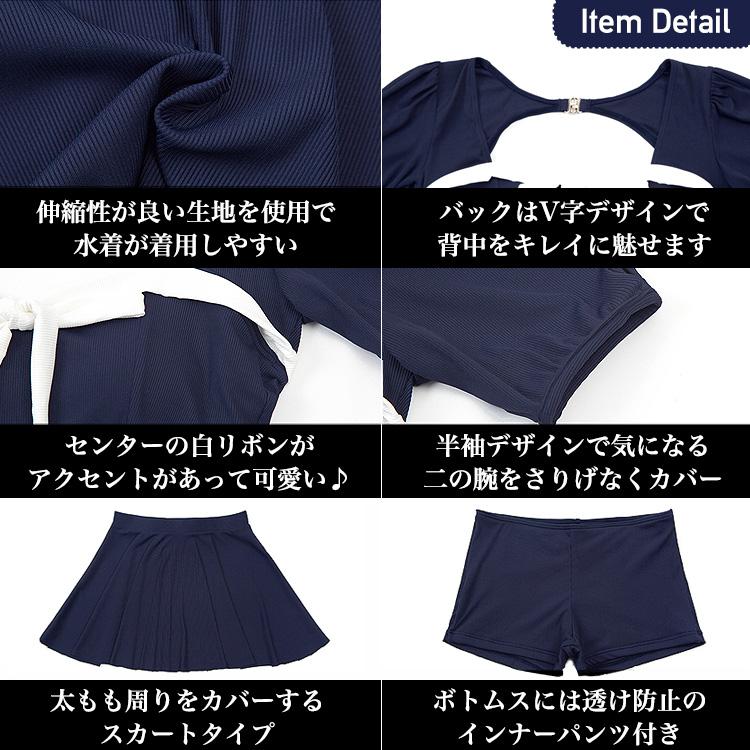 水着 レディース 体型カバー タンキニ ビキニ フィットネス リボン 可愛い 女の子 女性 大人 体型 おしゃれ フリル フレアスカート シンプル |  | 12