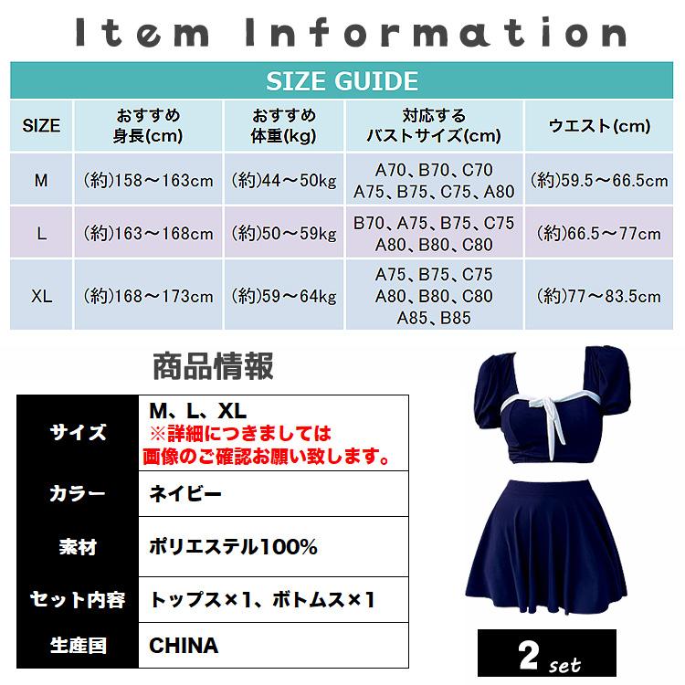 水着 レディース 体型カバー タンキニ ビキニ フィットネス リボン 可愛い 女の子 女性 大人 体型 おしゃれ フリル フレアスカート シンプル |  | 14