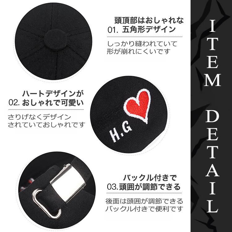 キャップ 帽子 レディース 紫外線カット UV ハート柄 おしゃれ 深め 完全遮光 uvカット 日焼け防止 日よけ ランニングキャップ ゴルフ テニス 夏用 uv 日焼け |  | 07