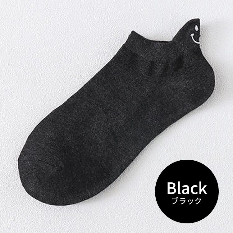 靴下 レディース 夏 くるぶし おしゃれ キャラクター まとめ買い 5足セット 夏用 スニーカーソックス スマイル ニコちゃん  セット ショートソックス 可愛い |  | 09