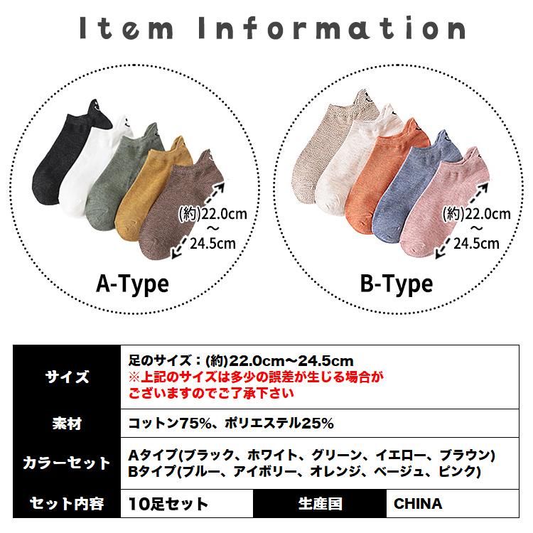 靴下 レディース おしゃれ くるぶし 10足セット スニーカー ソックス