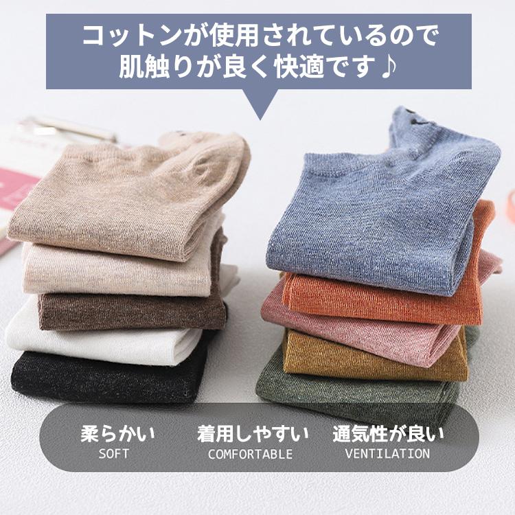 靴下 レディース おしゃれ くるぶし 10足セット スニーカー ソックス スニーカーソックス スマイル スマイル柄 ニコちゃん くつ下 セット |  | 06