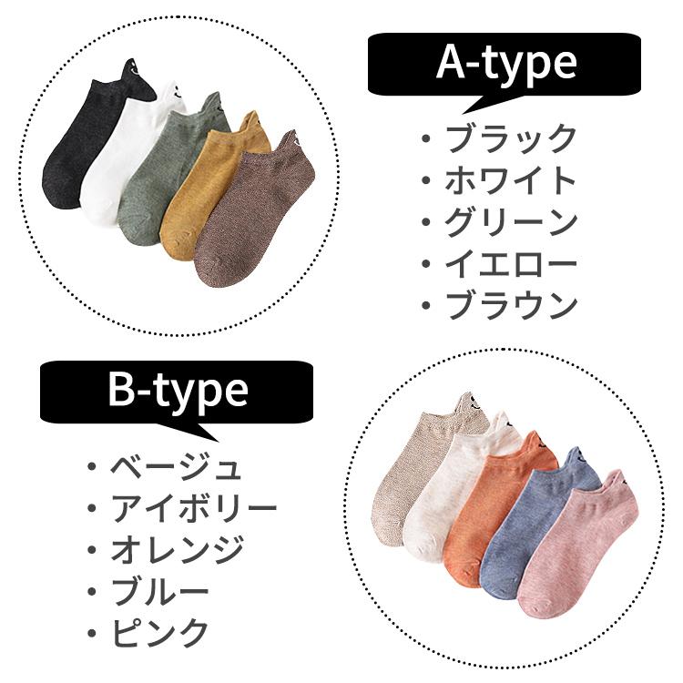 靴下 レディース おしゃれ くるぶし 10足セット スニーカー ソックス スニーカーソックス スマイル スマイル柄 ニコちゃん くつ下 セット |  | 08