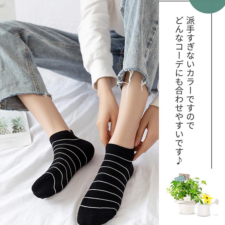 靴下 レディース おしゃれ くるぶし パンダ柄 キャラクター 5足セット スニーカーソックス スニーカー パンダ ソックス くつ下 セット ショートソックス |  | 02