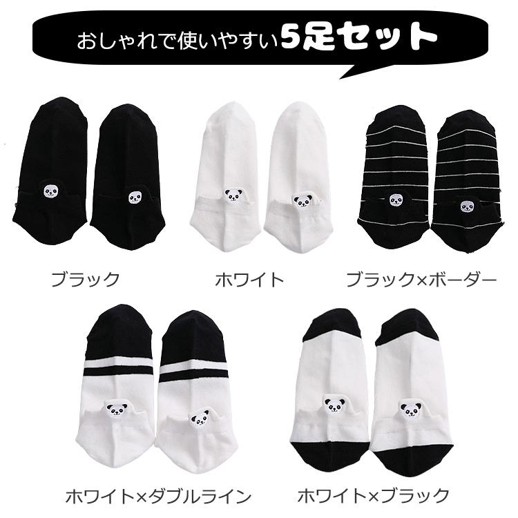 靴下 レディース おしゃれ くるぶし パンダ柄 キャラクター 5足セット スニーカーソックス スニーカー パンダ ソックス くつ下 セット ショートソックス |  | 08