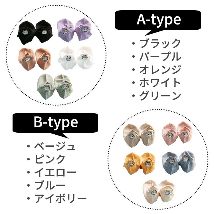 靴下 レディース 夏用 くるぶし ネコ柄 5足セット キャラクター おしゃれ スニーカー ソックス くつした スニーカーソックス 猫 ネコ くつ下 セット |  | 08